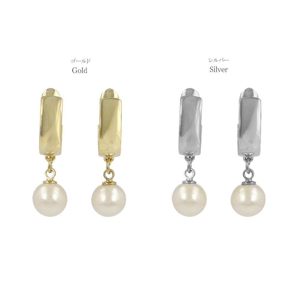 Pearl Drop C Shape Clip Ons